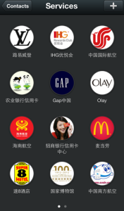 How to Use WeChat for Brand Marketing
