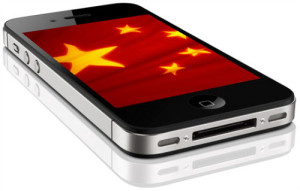 Sampi Mobile Marketing in China