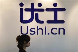 Advertising on Ushi