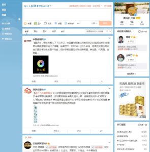 Weibo marketing