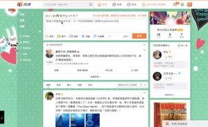 Weibo marketing