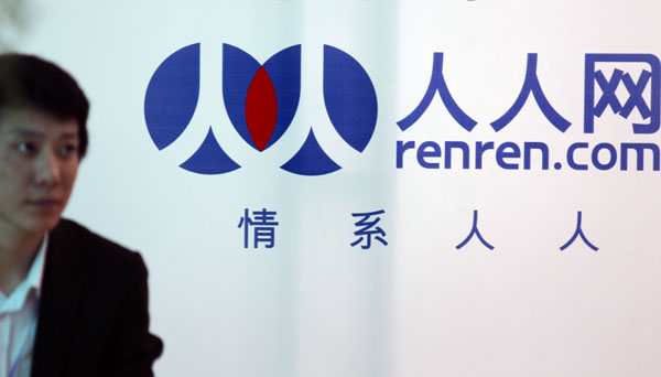 Renren China's Facebook