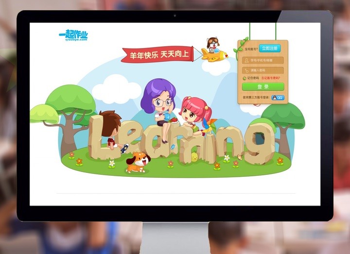 China online e-learning market