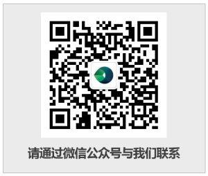 WeChat Marketing QR code in newsletter