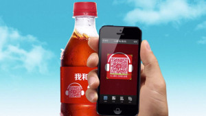WeChat Marketing QR code on packaging