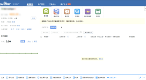 Baidu PPC tutorial quick management