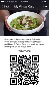 WeChat Marketing virtual loyalty card
