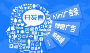 China mobile ads Sampi Marketing