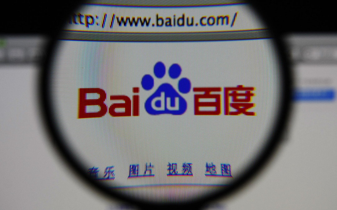 Baidu Ads with PPC – Tutorial, Part II: Baidu Ad Campaign Setup