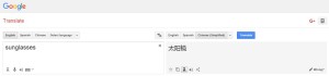 Baidu Search Results 1