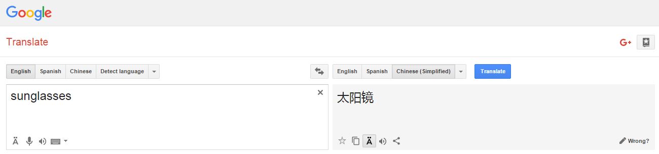 Baidu Search Google Translate Inaccurate