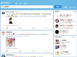 Chinese social media channel market research