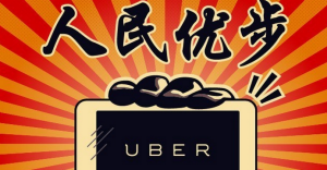 Uber in China competition