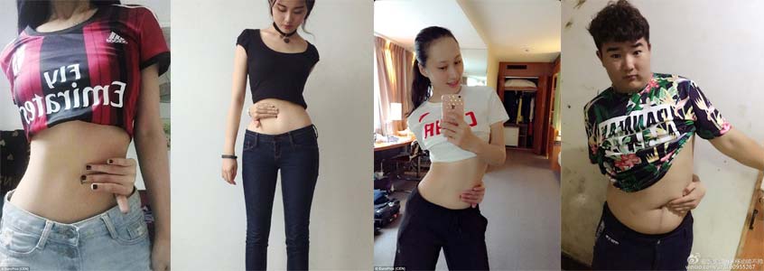 Weibo trends belly button challenge