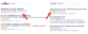 Baidu scandal paid search results vs. Google