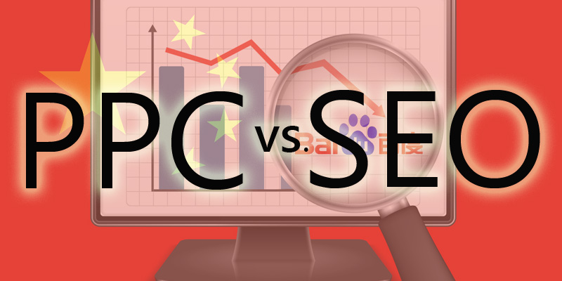 Choosing Between PPC vs. SEO for Chinese Market