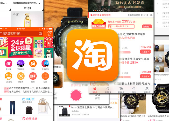 5 Unique Taobao App Features That Boost Sales On Mobile