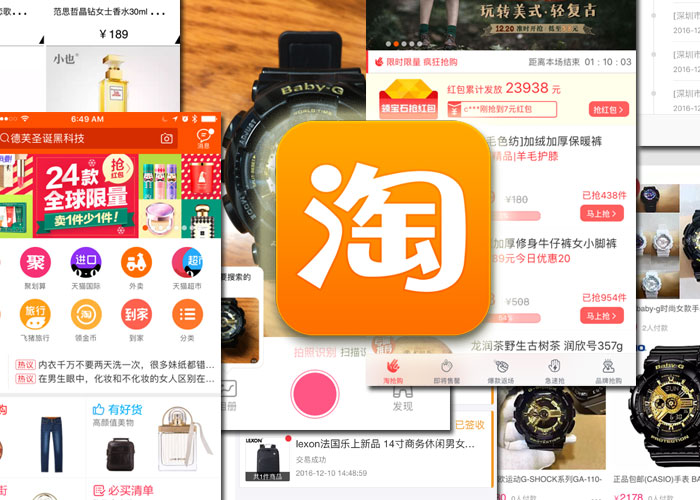 5 Unique Taobao App Features That Boost Sales On Mobile Sampi Co