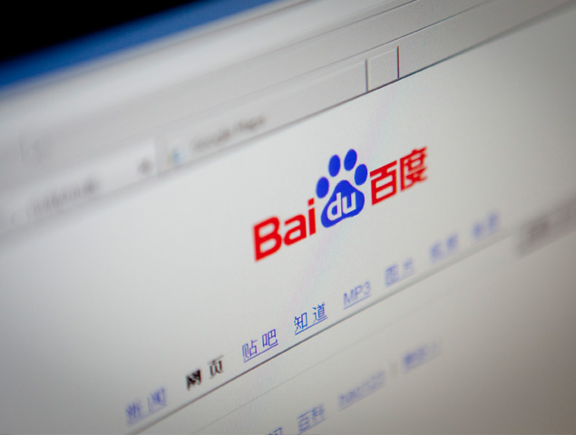 China PPC, Baidu PPC, Baidu ads