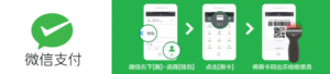 Getting WeChat followers with WeChat Pay