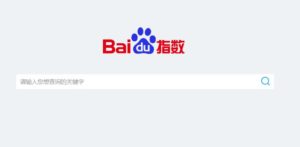 Baidu index tutorial