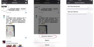 WeChat features moment privacy options