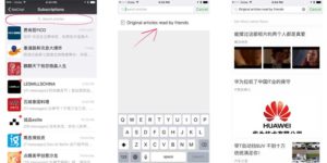 WeChat features reading what friends read