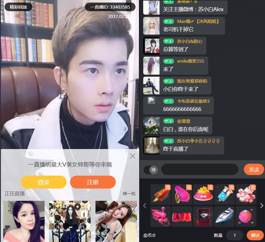 Live streaming in China