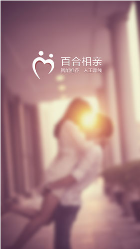 Changchun in hookup local apps ‎Local Hookup