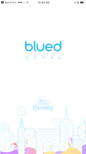 Chinese dating apps Blued