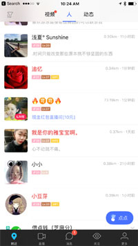 Pc dating momo china app for MOMO App