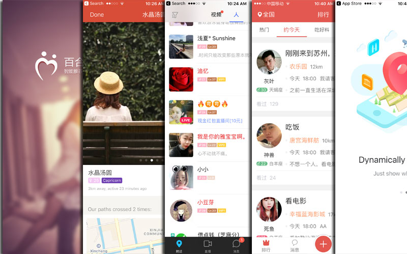 Chinese dating apps