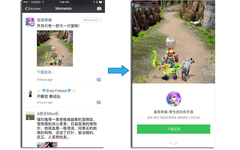 WeChat Moments ads