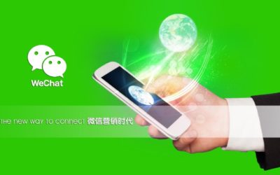 Mobile Marketing in China: WeChat Advertising Overview