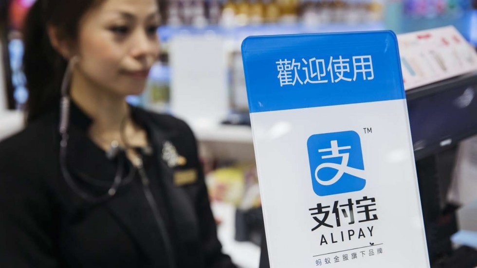 Alipay payment