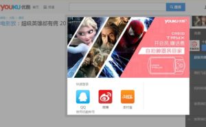 Youku post-roll