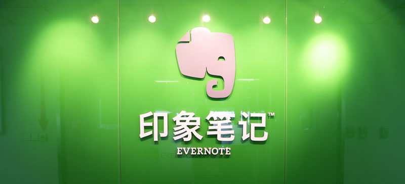 Evernote China Success Story Lessons