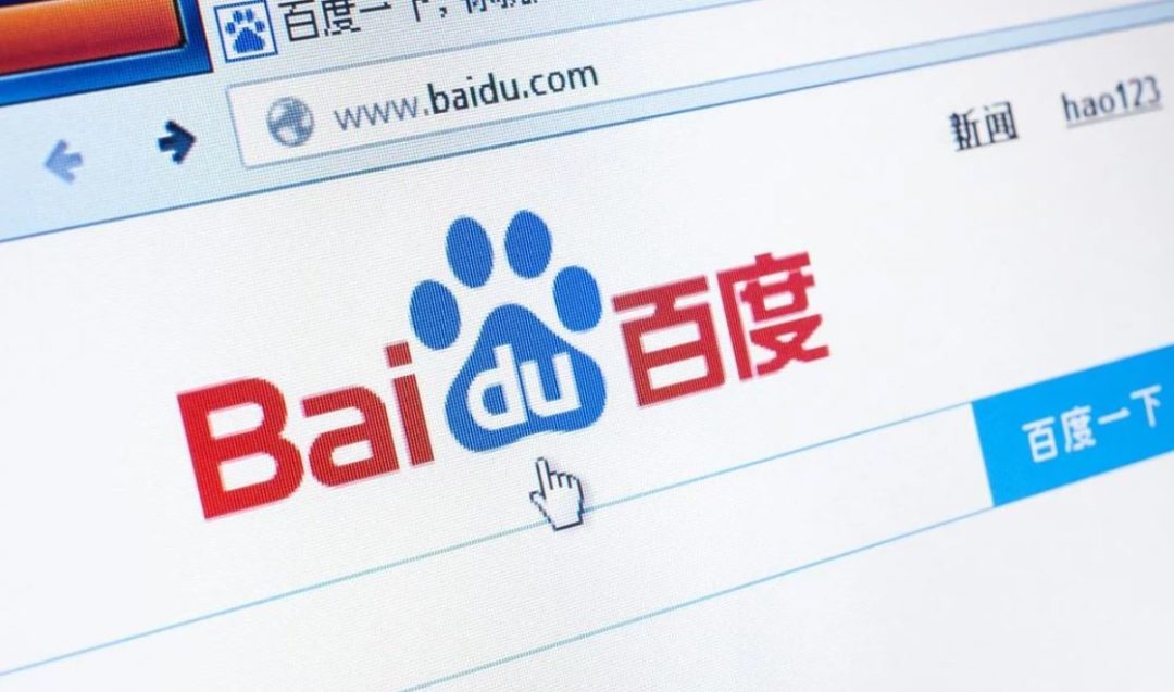 Baike Baidu Search Word