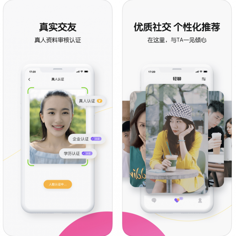 Looking for love in China? The list of 8 Most Popular Chinese Dating Apps